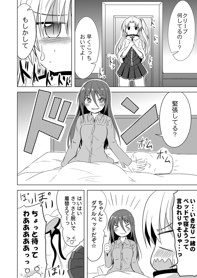 commander, cleveland, and female commander (azur lane) drawn by ichimi