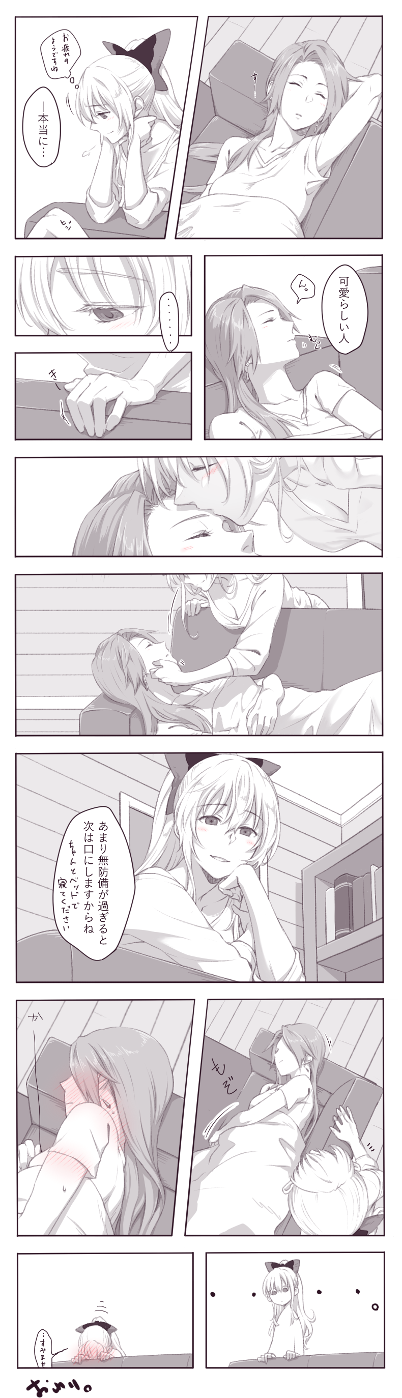 vira and katalina (granblue fantasy) drawn by miso-ha_(ukyuu)