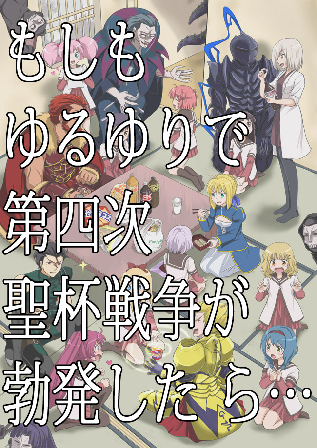 artoria pendragon, saber, gilgamesh, iskandar, diarmuid ua duibhne, and 14 more (fate and 3 more) drawn by shimazaki_mujirushi