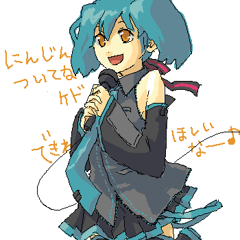 hatsune miku and ranka lee (vocaloid and 2 more)