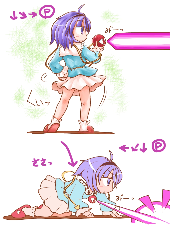 komeiji satori (touhou and 1 more) drawn by rokugou_daisuke