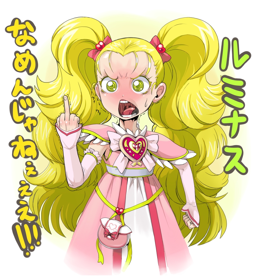 kujou hikari and shiny luminous (precure and 2 more) drawn by moudoku_(decopon3rd)