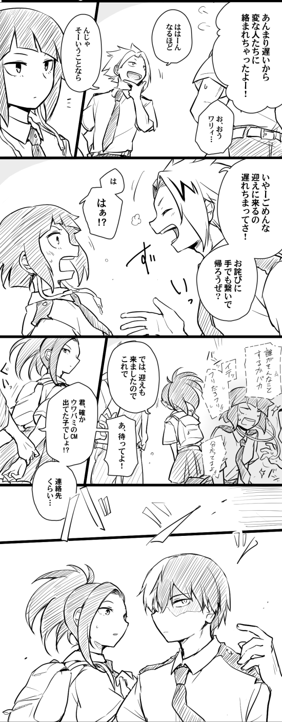 todoroki shoto, yaoyorozu momo, jiro kyoka, and kaminari denki (boku no hero academia) drawn by karasumi_(aiseec)
