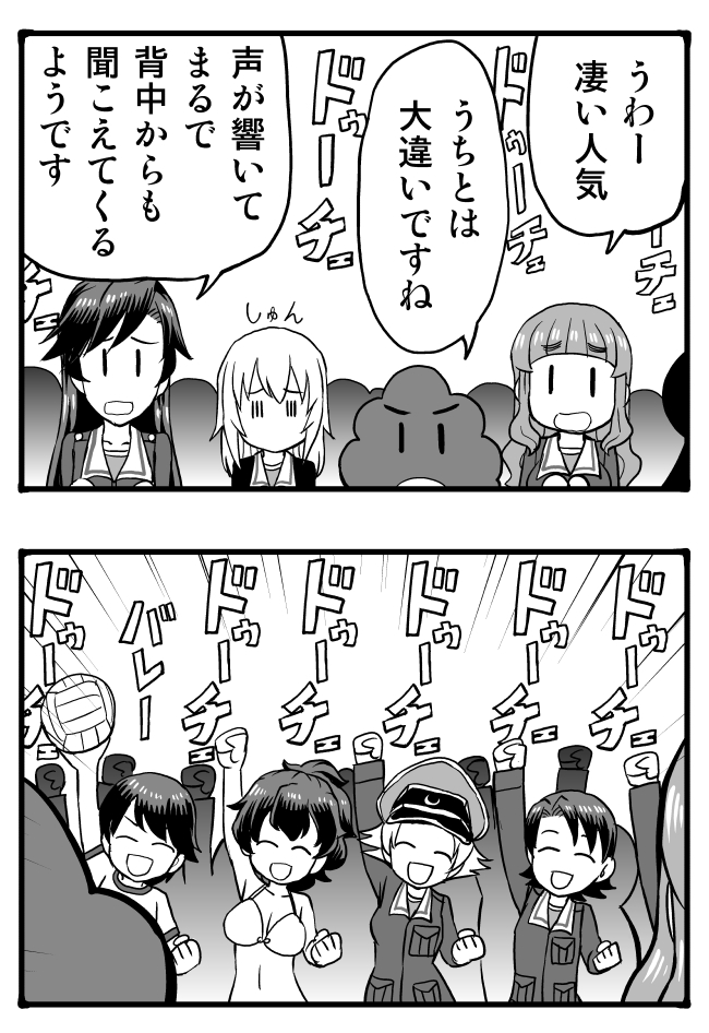 itsumi erika, akiyama yukari, takebe saori, isuzu hana, sawa azusa, and 3 more (girls und panzer) drawn by sutahiro_(donta)
