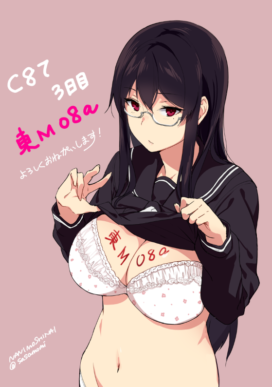 sakuramachi touko (comiket 87 and 1 more) drawn by sasamori_tomoe