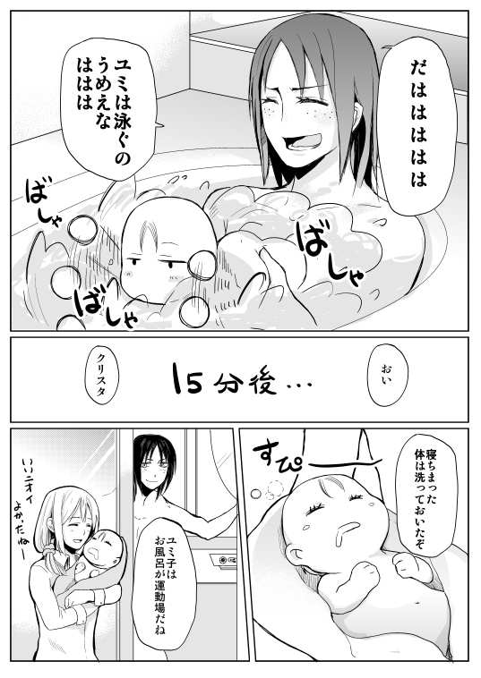 krista lenz and ymir (shingeki no kyojin) drawn by yu_(uza)
