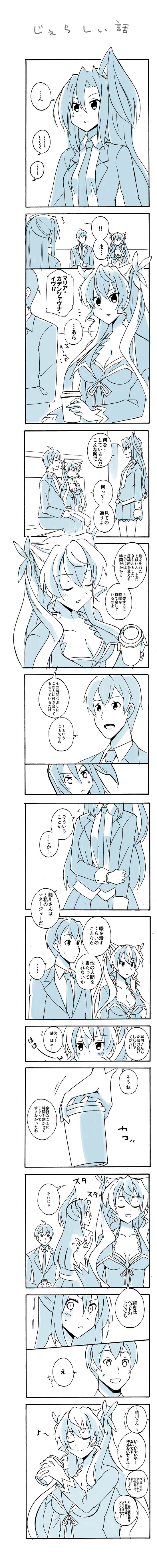 kazanari tsubasa and maria cadenzavna eve (senki zesshou symphogear) drawn by yuuta_(tokoton_hirune_hiyori)
