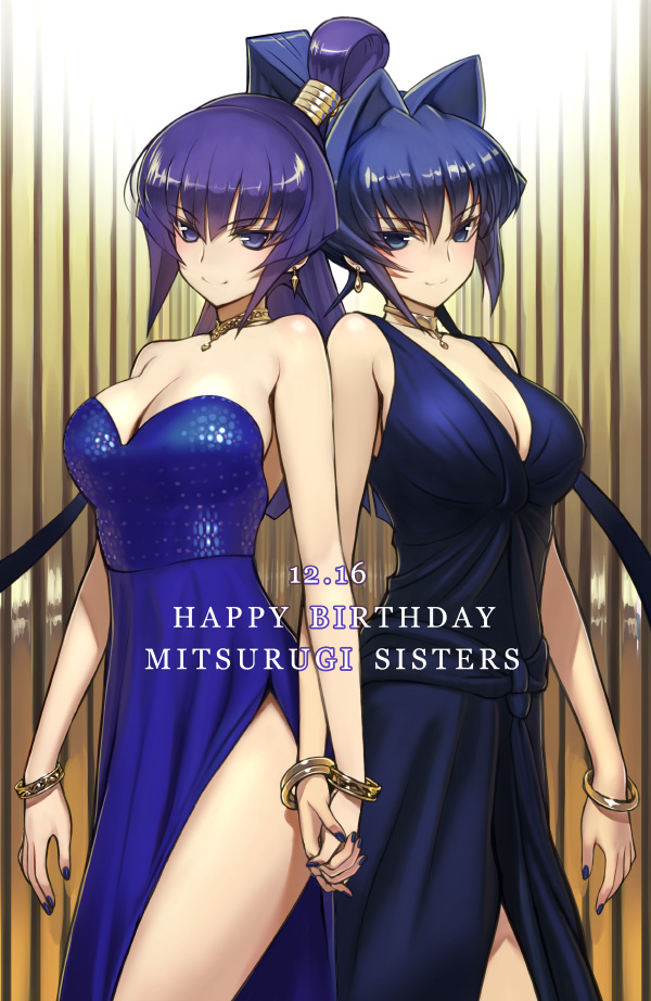 mitsurugi meiya and koubuin yuuhi (muv-luv) drawn by bou_(inubou)