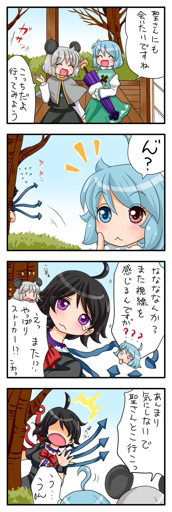 tatara kogasa, nazrin, and houjuu nue (touhou) drawn by yuzuna99
