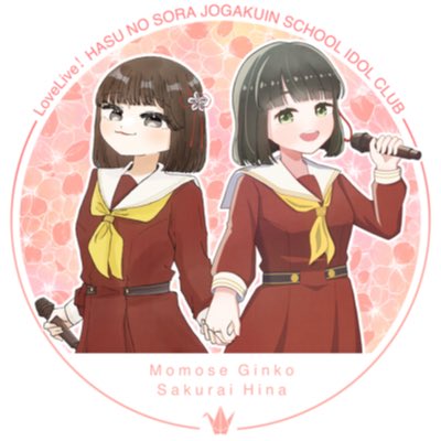 momose ginko and sakurai hina (love live! and 2 more) drawn by okome_(okome_l_l) and puripuri_hurai