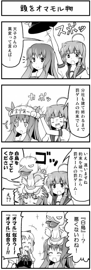 kochiya sanae, cirno, and hinanawi tenshi (touhou) drawn by boshi_(a-ieba)