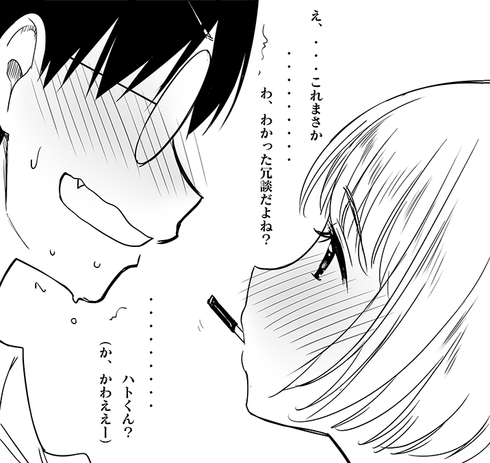 madarame harunobu and hato kenjirou (genshiken) drawn by zpolice