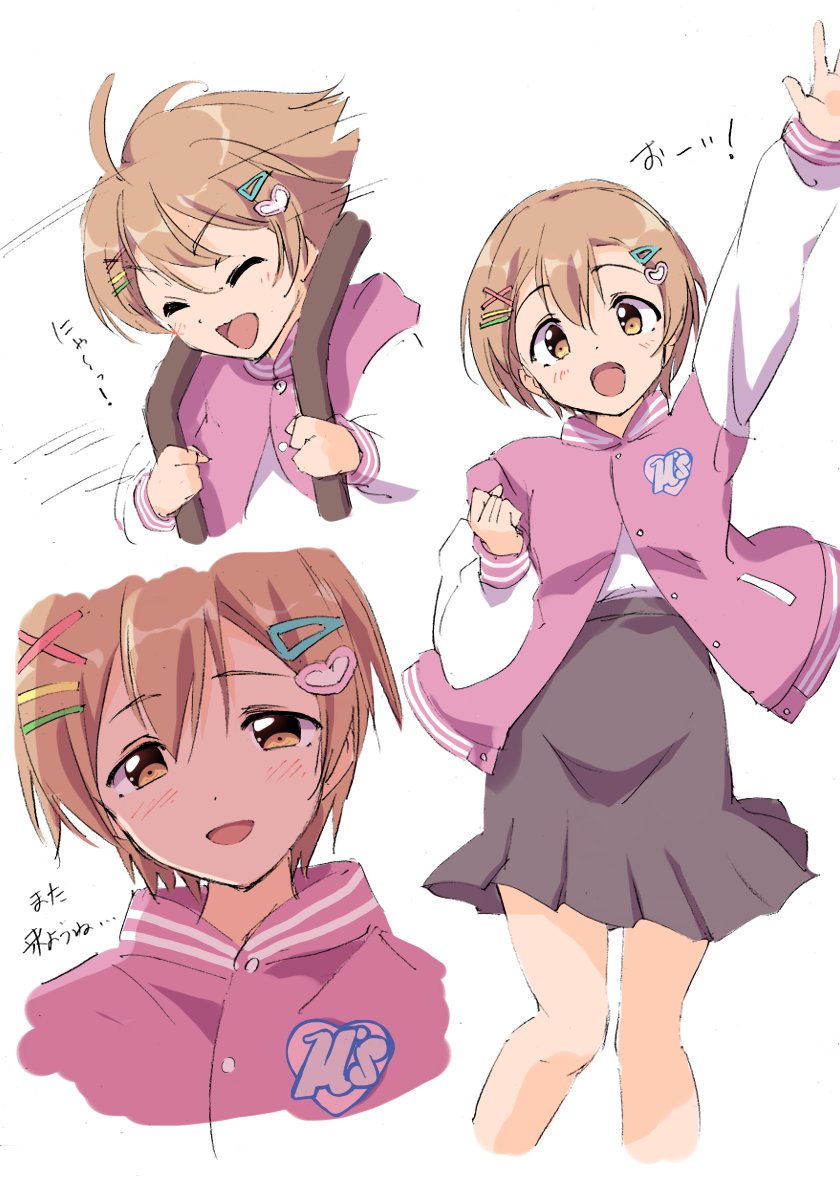 Love Live Fan Fun Festival Danbooru