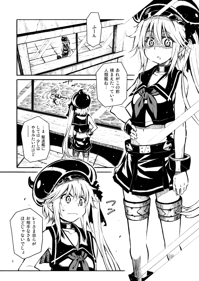 satsuki and destroyer princess (kantai collection) drawn by zepher_(makegumi_club)
