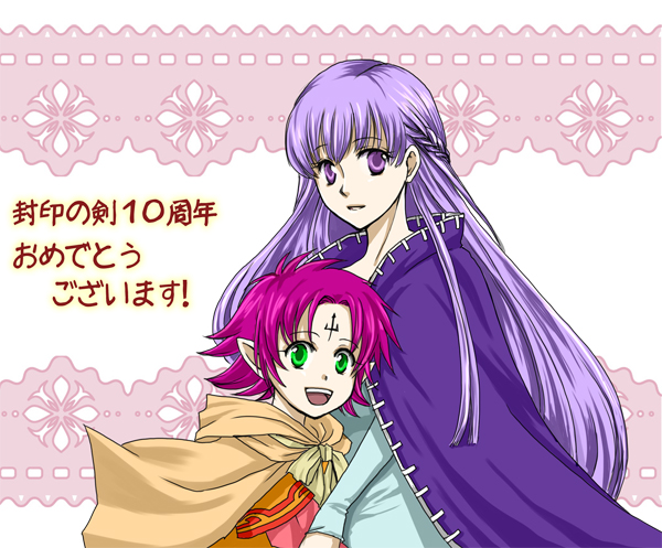 sophia and fae (fire emblem and 1 more) drawn by osakabe_yanagi