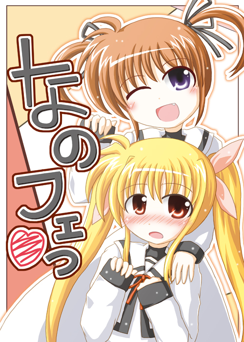 fate testarossa and takamachi nanoha (lyrical nanoha and 2 more) drawn by yukke_(pixiv171919)