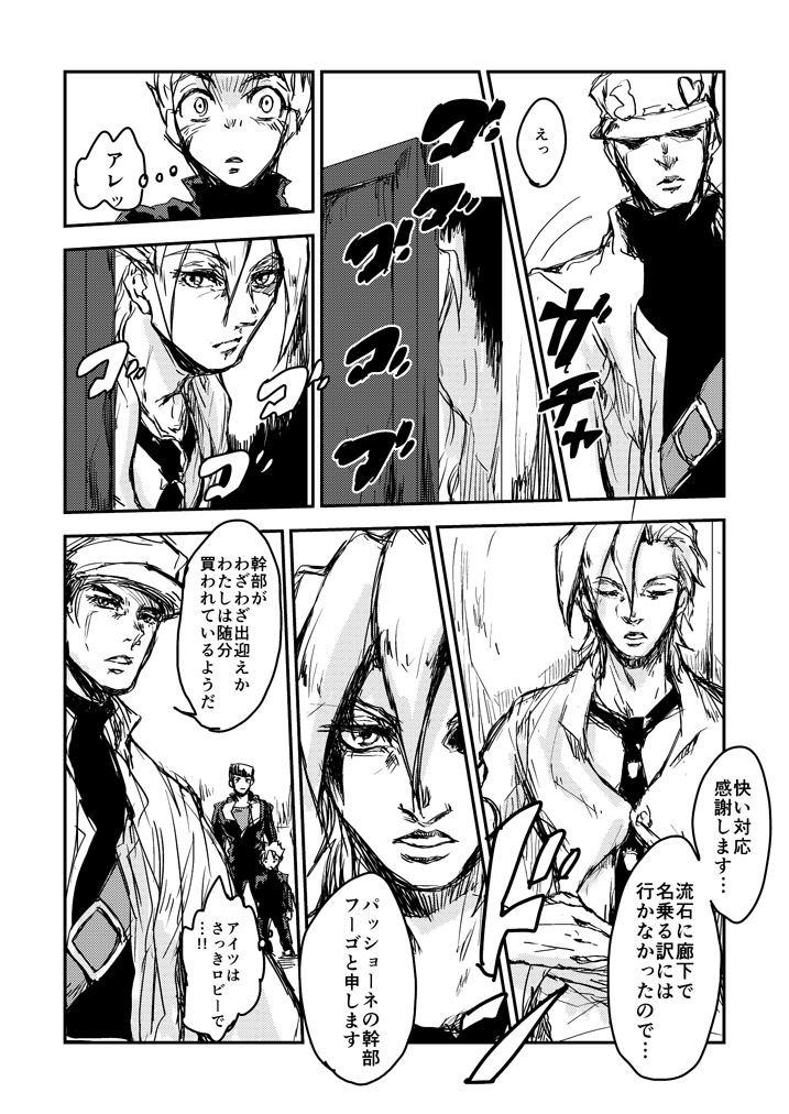 kujo jotaro, higashikata josuke, pannacotta fugo, and hirose koichi (jojo no kimyou na bouken and 1 more) drawn by muya_(uyamuya_jj)