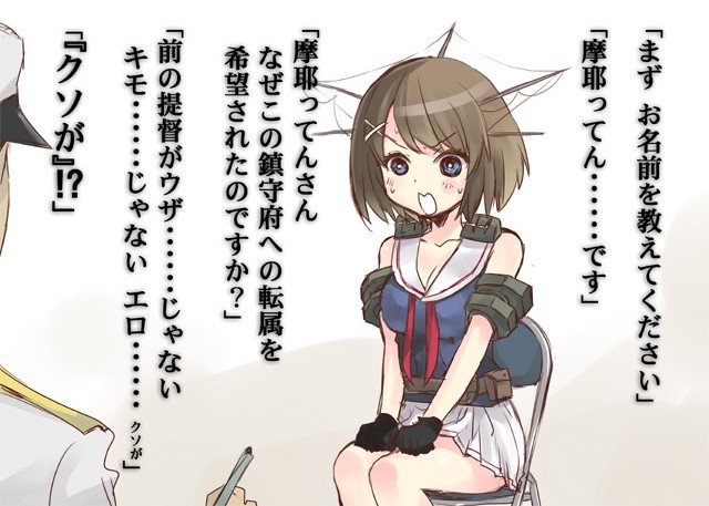 admiral and maya (kantai collection) drawn by ichifuji_nitaka