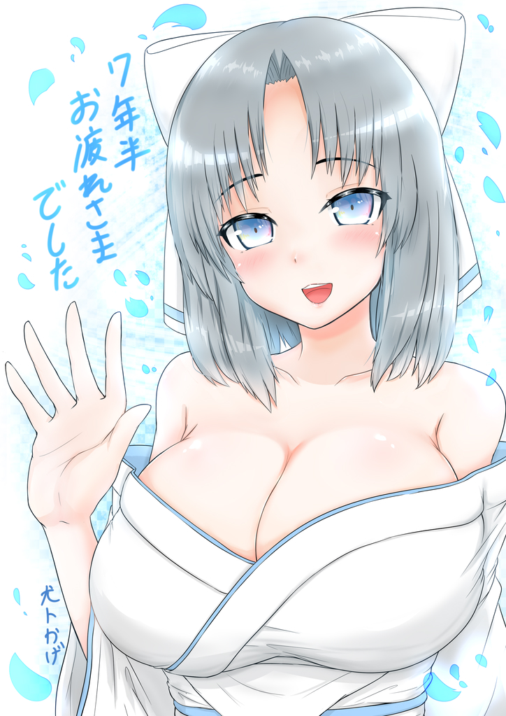 yumi (senran kagura and 1 more) drawn by inutokage