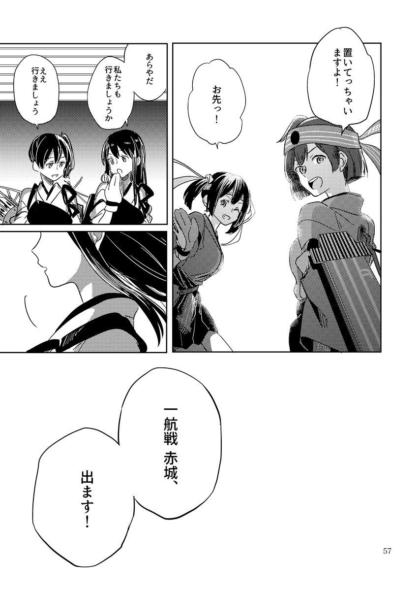 kaga, akagi, souryuu, hiryuu, hiryuu kai ni, and 1 more (kantai collection) drawn by deco_(geigeki_honey)
