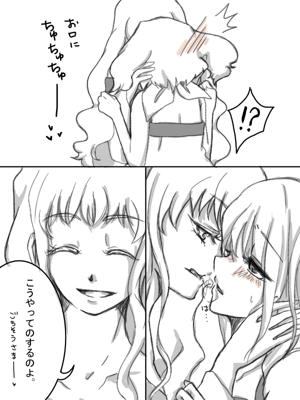 sheryl nome and ranka lee (macross and 1 more) drawn by suehisa_echo