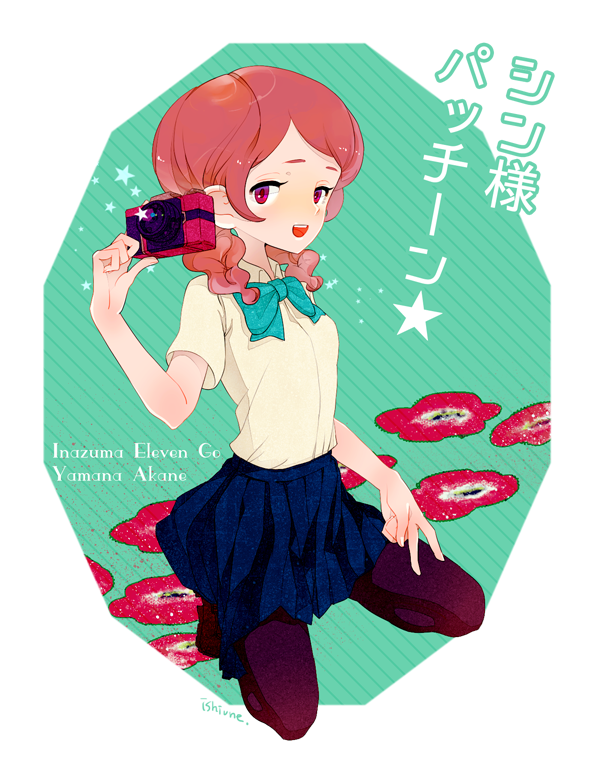 yamana akane (inazuma eleven and 1 more) drawn by ishiune