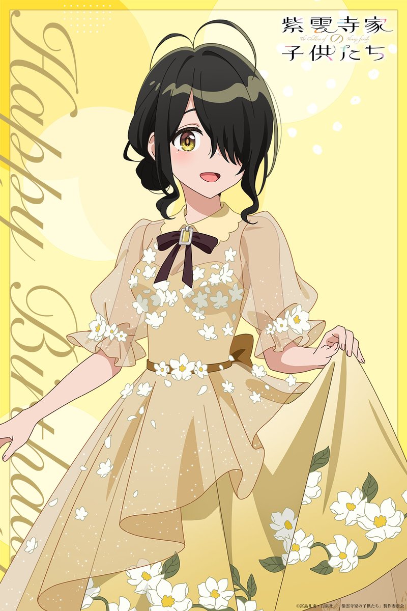 shiunji kotono (shiunji-ke no kodomotachi) drawn by mutou_miki