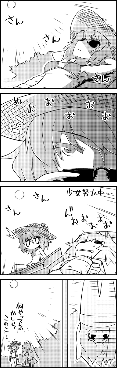 cirno, kazami yuuka, and letty whiterock (touhou) drawn by tani_takeshi