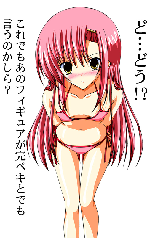 katsura hinagiku (hayate no gotoku!) drawn by kamishizuku_reiran