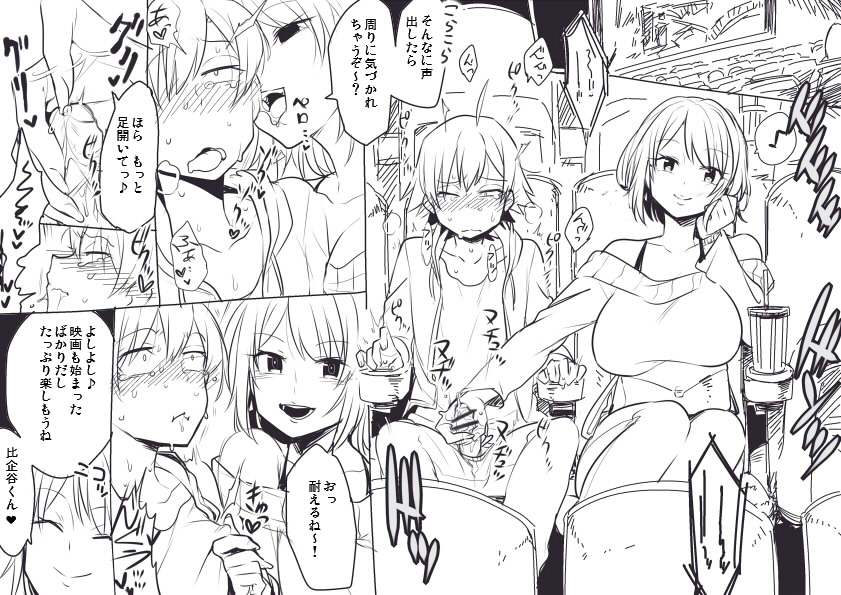 hikigaya hachiman and yukinoshita haruno (yahari ore no seishun lovecome wa machigatteiru.) drawn by cr-r