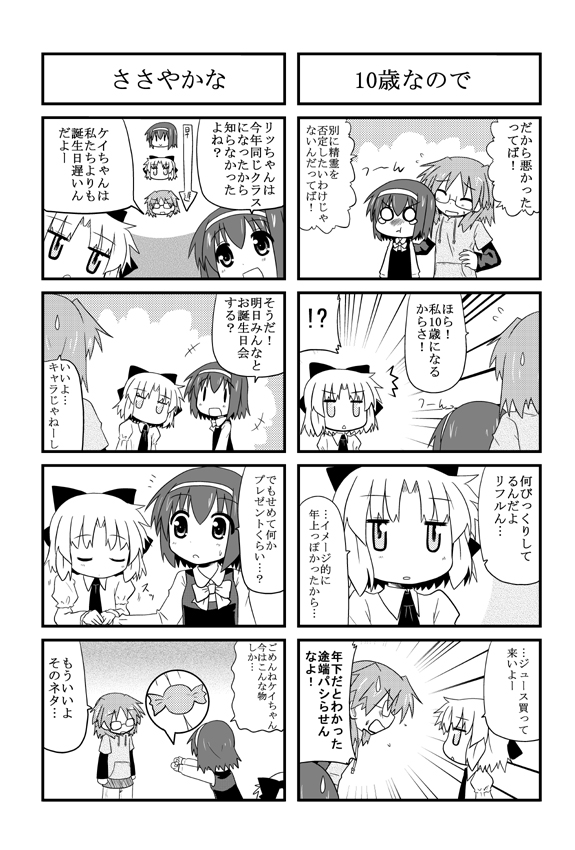 sawatari miko, kei, and riffle hirabayashi (original and 1 more) drawn by minami_(colorful_palette)