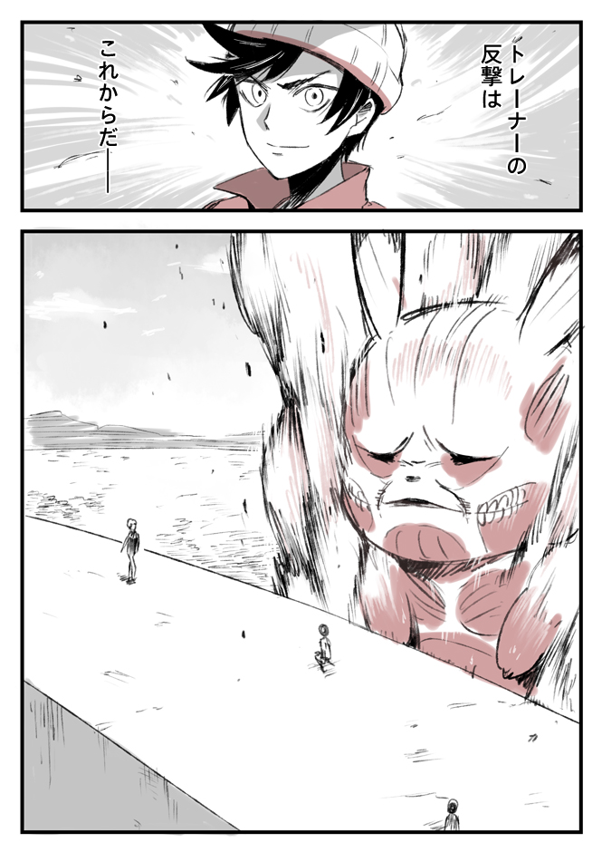 pikachu, victor, titan, colossal titan, and detective pikachu (pokemon and 3 more) drawn by ter_(otokoter)