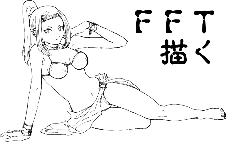 valmafra lenande (final fantasy and 1 more) drawn by kamuiduru