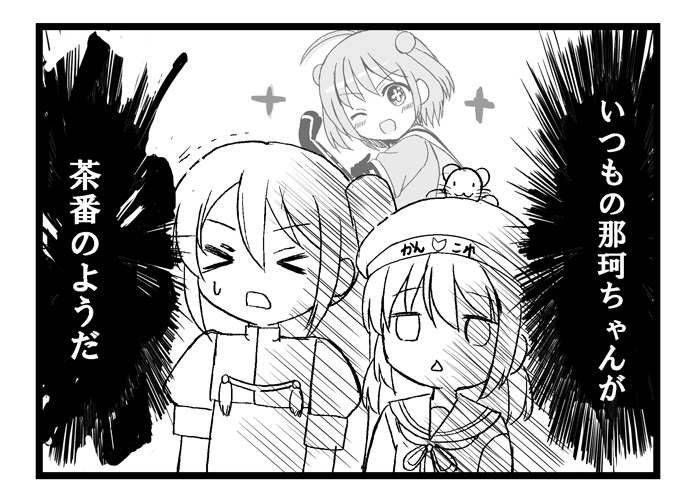 kafuu chino, naka, hoto cocoa, nachi, tedeza rize, and 3 more (kantai collection and 1 more) drawn by ookawa_wataru