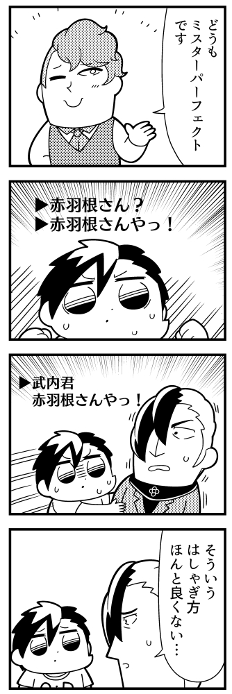 satake shougo, male protagonist, and biwasaka eiji (caligula) drawn by bkub
