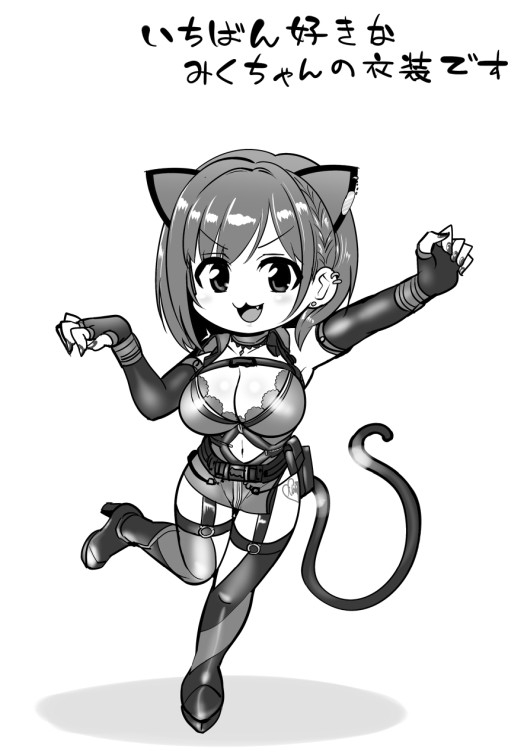maekawa miku (idolmaster and 1 more) drawn by shisotex