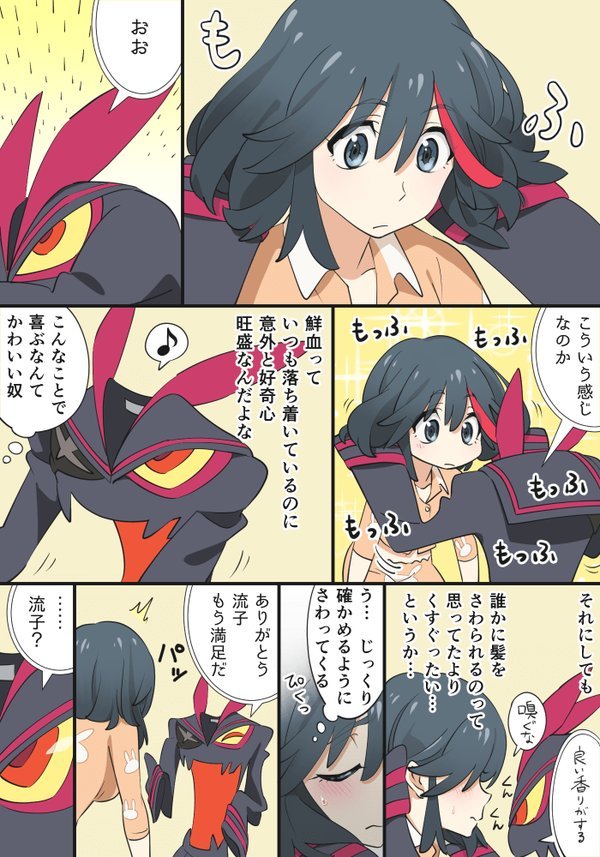 matoi ryuuko and senketsu (kill la kill) drawn by o-nashi_neko