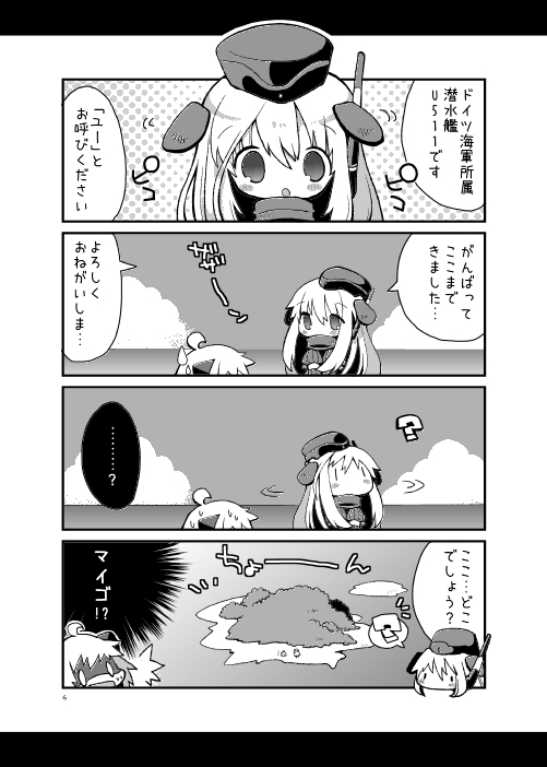 northern ocean princess and u-511 (kantai collection) drawn by wishbone