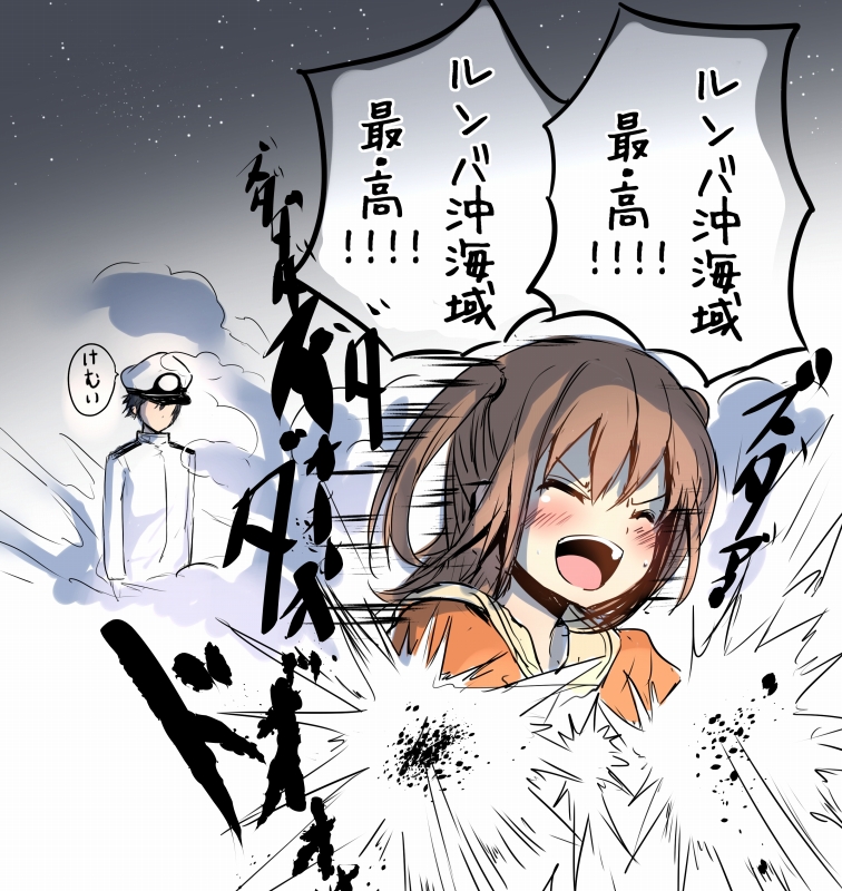 admiral and sendai (kantai collection) drawn by maruo_(mokurentenpu)