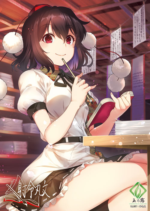 shameimaru aya (touhou) drawn by tamanotsuyu