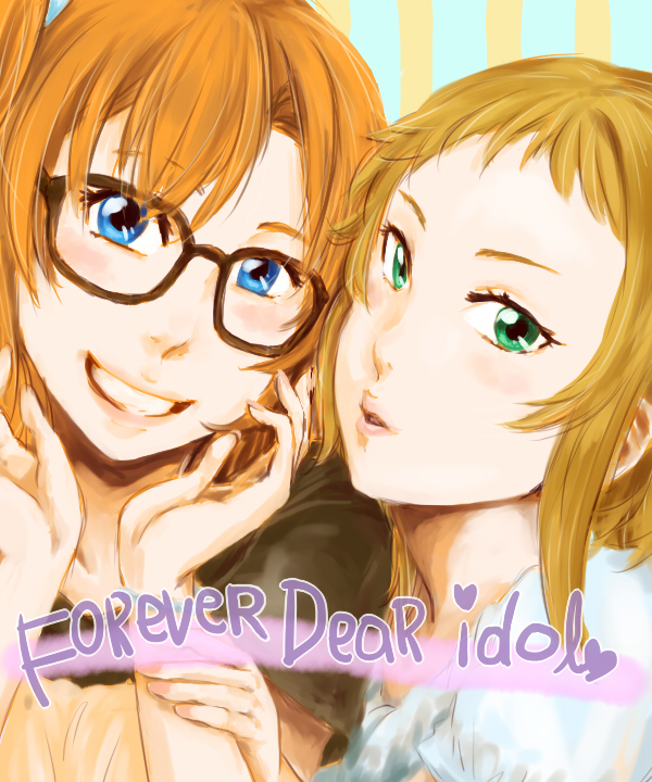 kosaka honoka and kira tsubasa (love live! and 1 more) drawn by koume-i