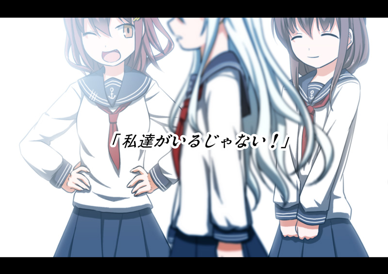 hibiki, inazuma, and ikazuchi (kantai collection) drawn by sumeragi_seisuke