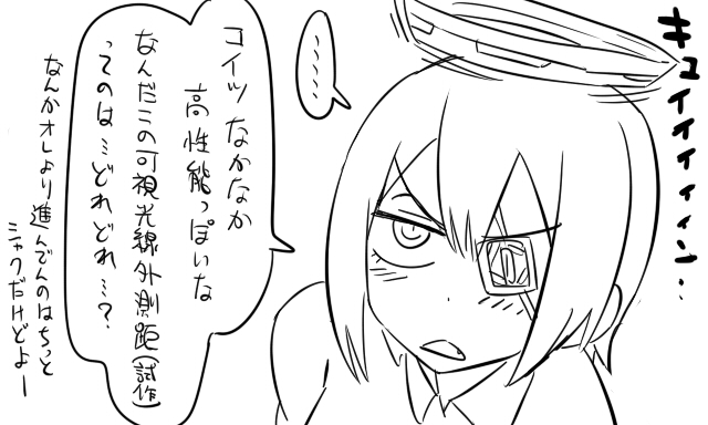 tenryuu (kantai collection) drawn by tonda