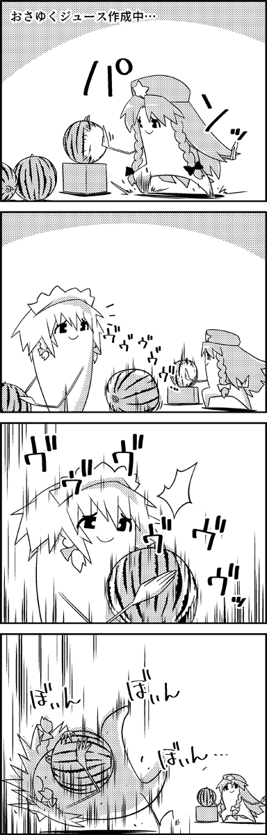 izayoi sakuya and hong meiling (touhou) drawn by tani_takeshi