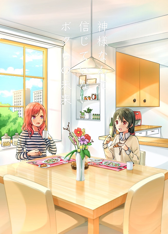 nishikino maki and yazawa nico (love live! and 1 more) drawn by marimuu