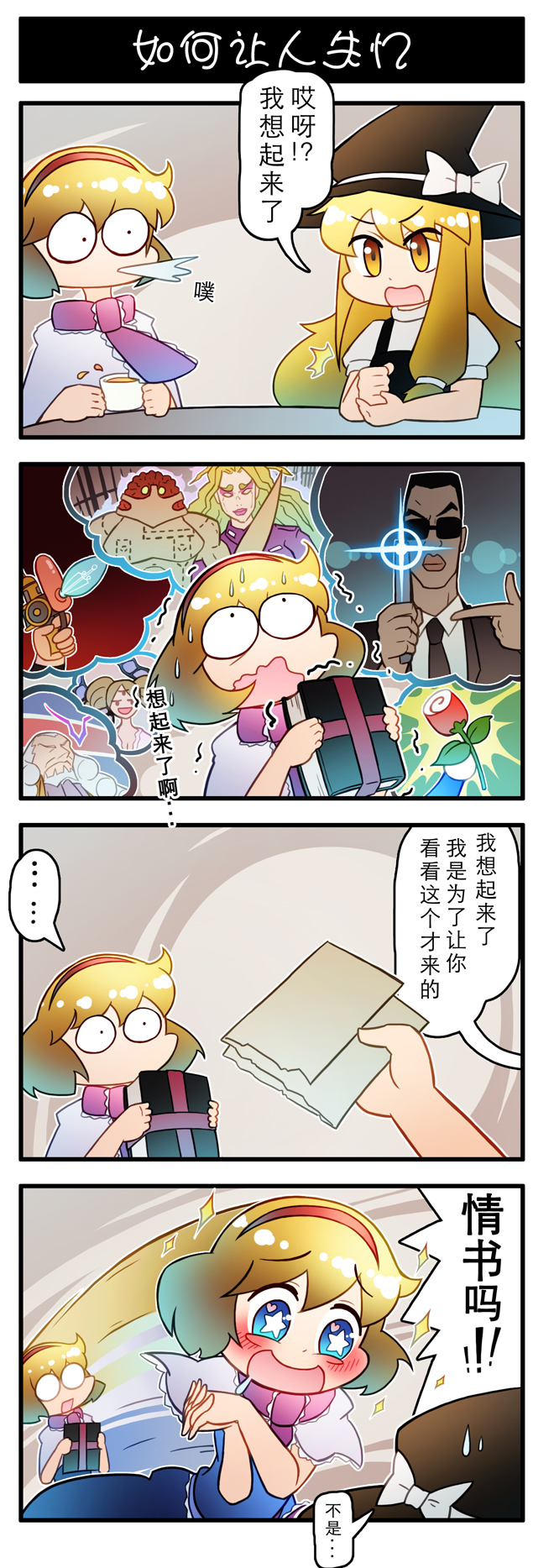 kirisame marisa, alice margatroid, doraemon, charlotte pudding, charles zi britannia, and 2 more (touhou and 7 more) drawn by xin_yu_hua_yin