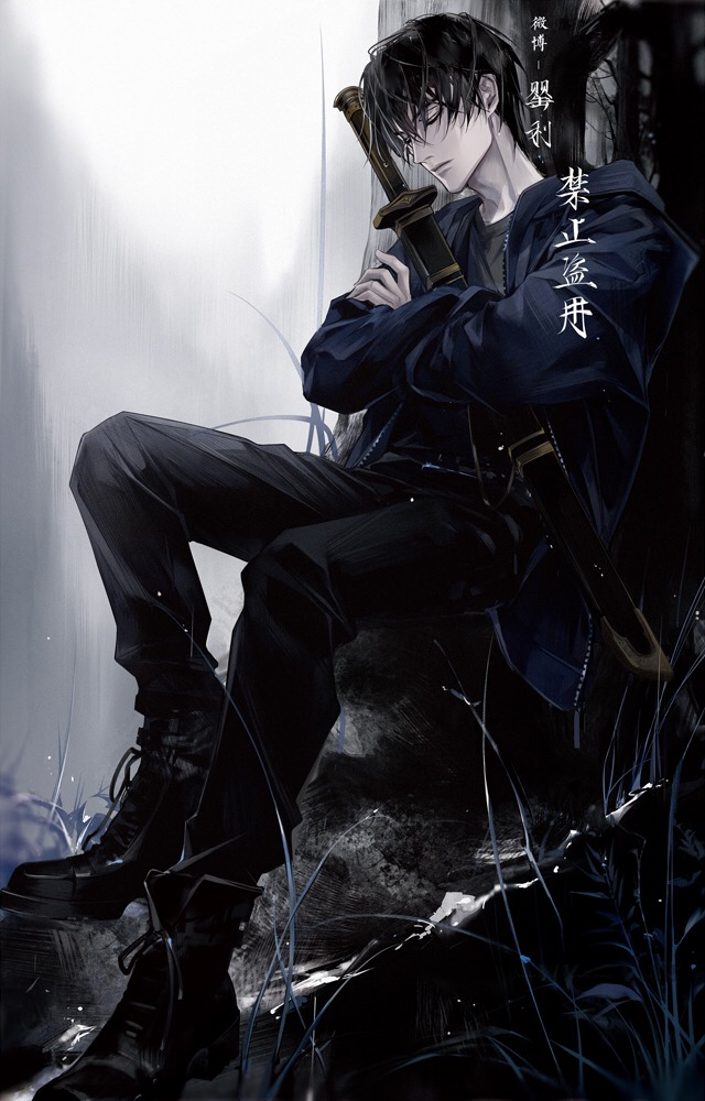 zhang qiling (dao mu bi ji) drawn by ylkathy