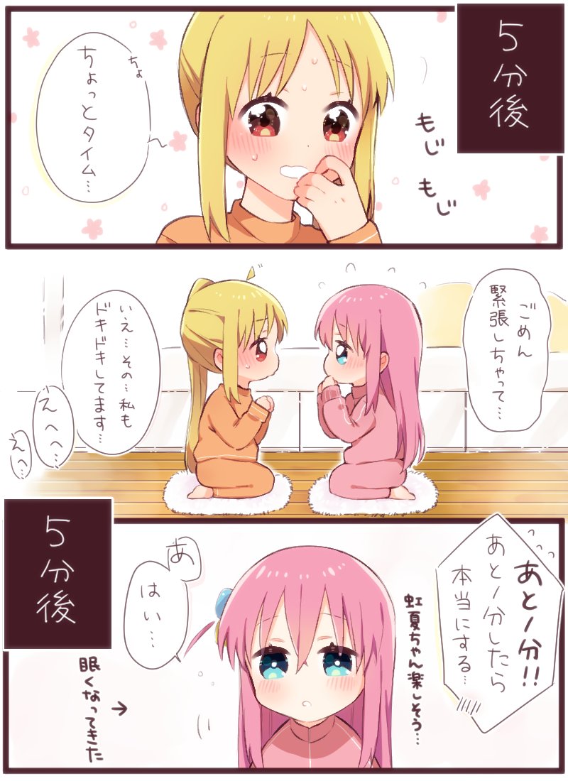 gotoh hitori and ijichi nijika (bocchi the rock!) drawn by taka0028