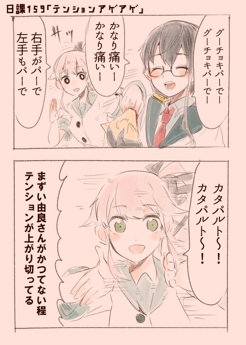 ooyodo, bismarck, and yura (kantai collection) drawn by itomugi-kun