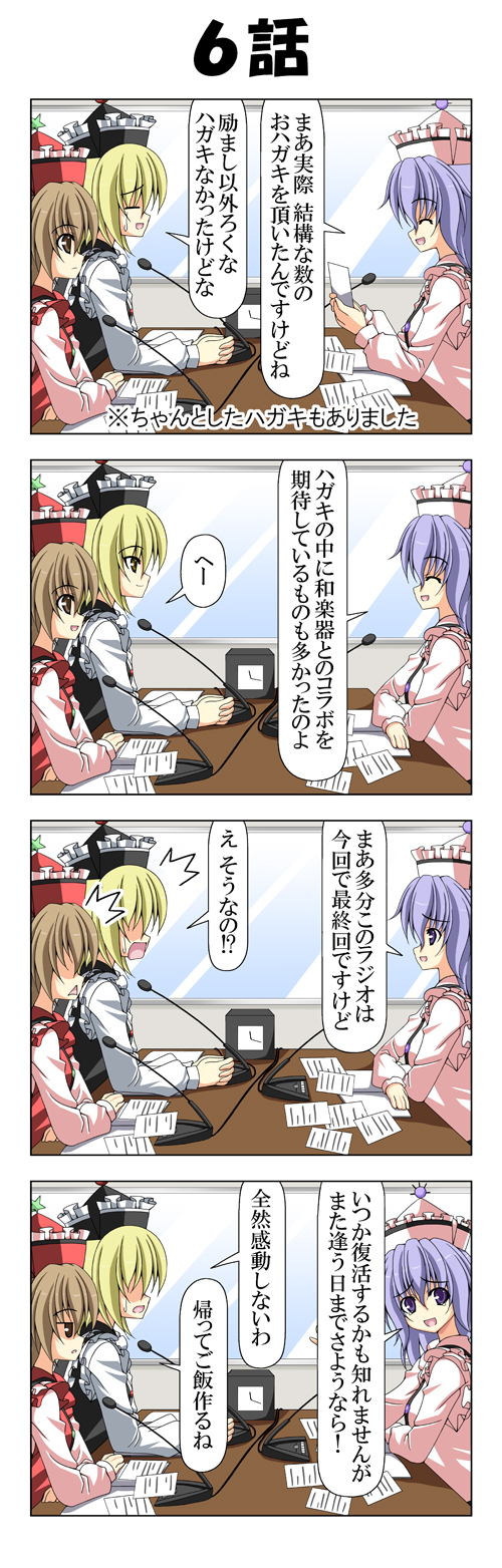 lunasa prismriver, merlin prismriver, and lyrica prismriver (touhou) drawn by rappa_(rappaya)